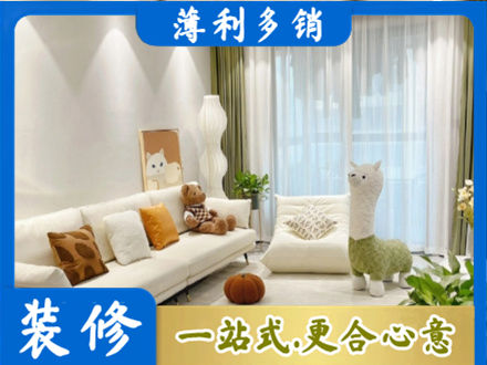 上饶鄱阳县装修公司50.jpg