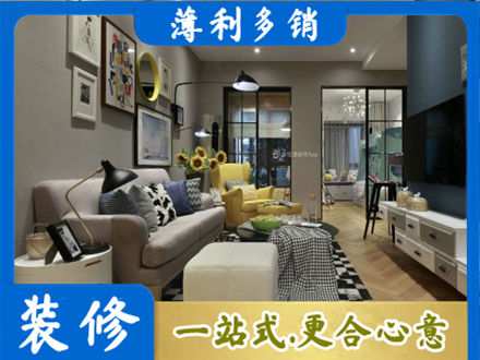 上饶鄱阳县装修公司48.jpg