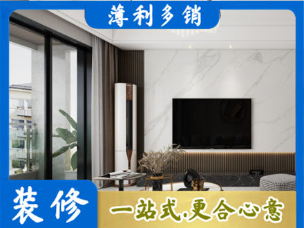 上饶鄱阳县装修公司47.jpg