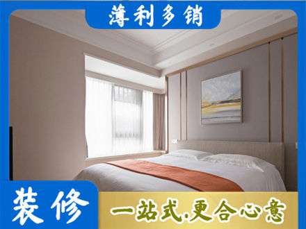 上饶鄱阳县装修公司42.jpg
