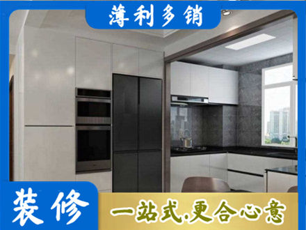 上饶鄱阳县装修公司41.jpg