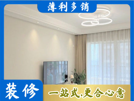上饶鄱阳县装修公司39.jpg