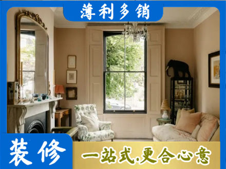 上饶鄱阳县客厅整装