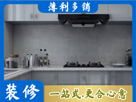 上饶鄱阳县厨房装修