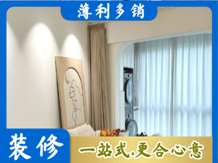 上饶鄱阳县阳台装修