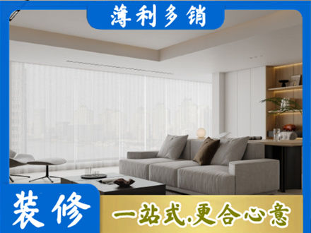 上饶鄱阳县大客厅装修