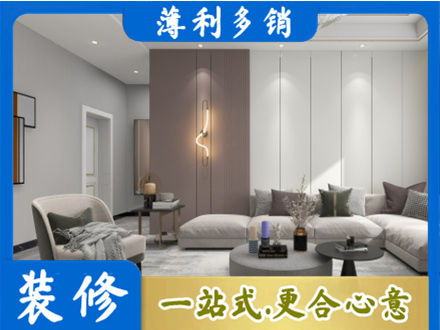 上饶鄱阳县客厅装修