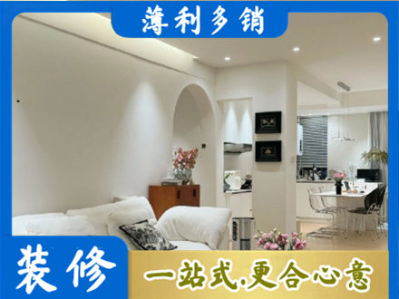 上饶鄱阳县简约装修