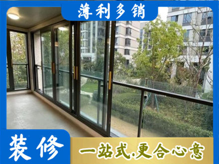 上饶鄱阳县阳台封窗