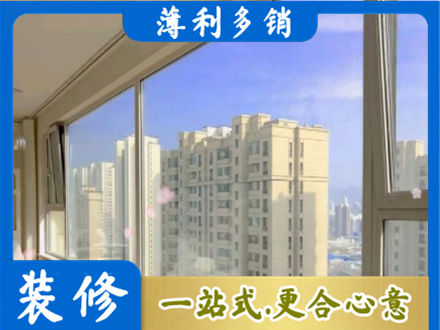上饶鄱阳县高层封窗