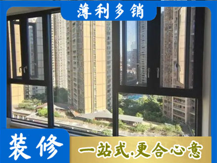 上饶鄱阳县阳台推拉窗