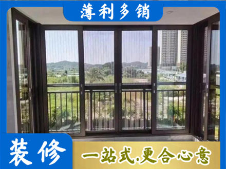 上饶鄱阳县封窗防坠网
