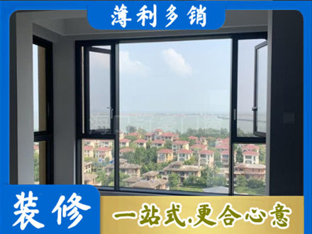 上饶鄱阳县门窗装修