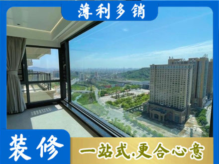 上饶鄱阳县阳台封窗价格