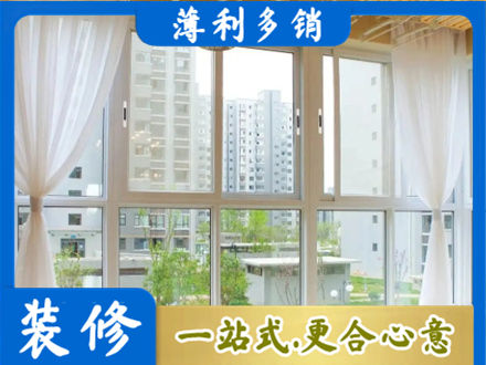 上饶鄱阳县阳台封窗10.jpg