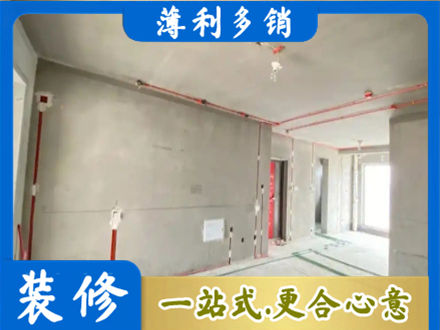 上饶鄱阳县专业房屋水电安装