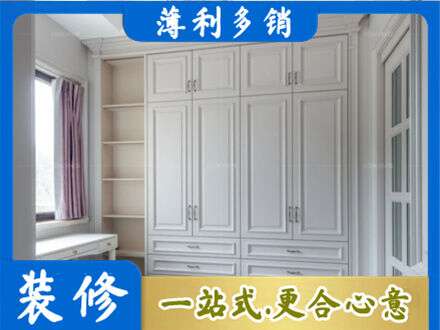上饶鄱阳县衣柜定制