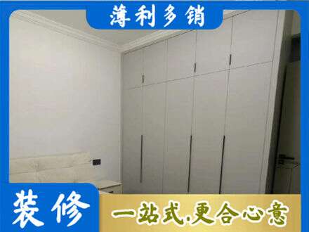 上饶鄱阳县定制衣柜