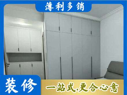 上饶鄱阳县定制柜子