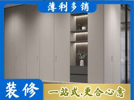 上饶鄱阳县电视柜定制