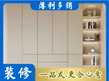 上饶鄱阳县鞋柜定制