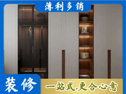 上饶鄱阳县衣帽间柜子定制