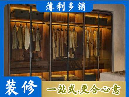上饶鄱阳县定制衣帽柜