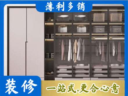 上饶鄱阳县定制衣柜鞋柜餐边柜21.jpg