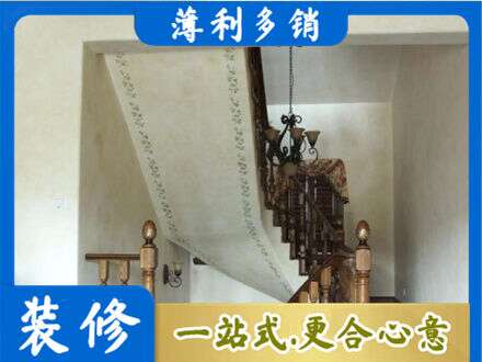 上饶鄱阳县墙面通刷艺术漆乳胶漆5.jpg