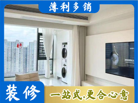 上饶鄱阳县专业装修公司地址在哪